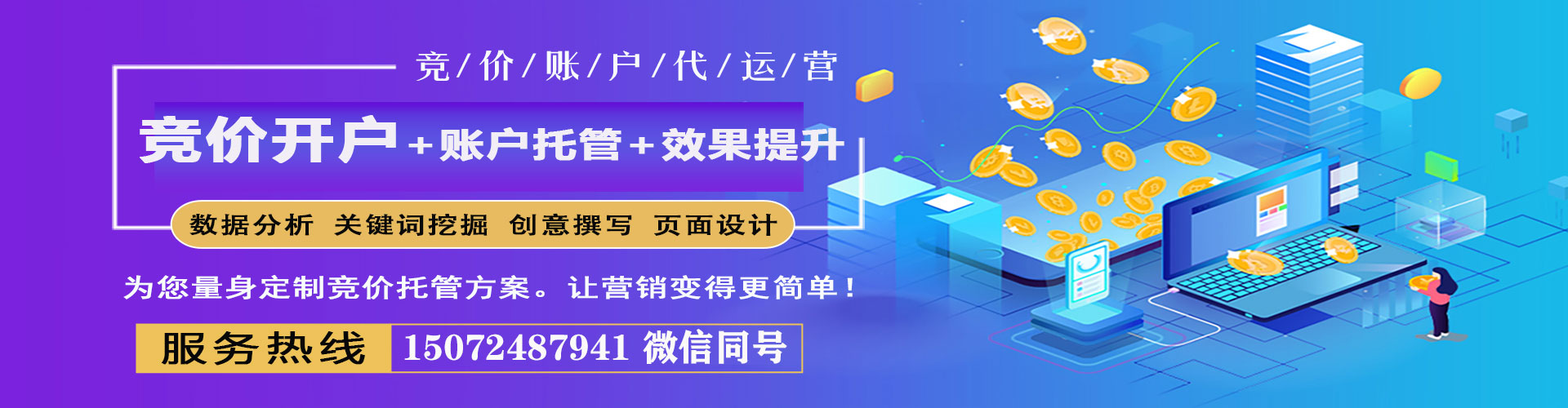 天祝知乎信息流